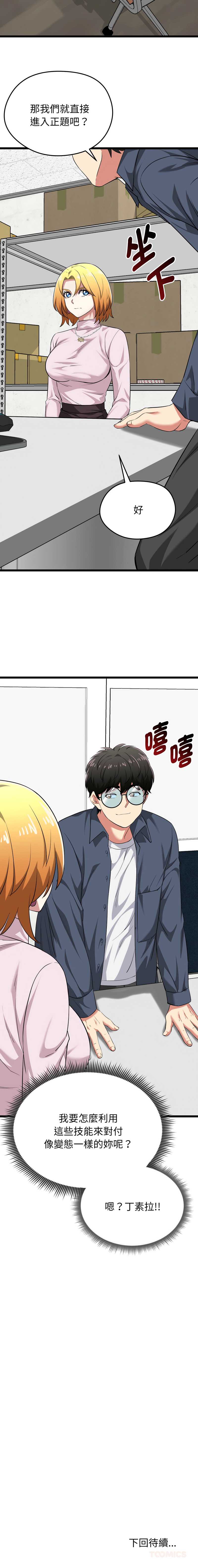 超真实征服游戏