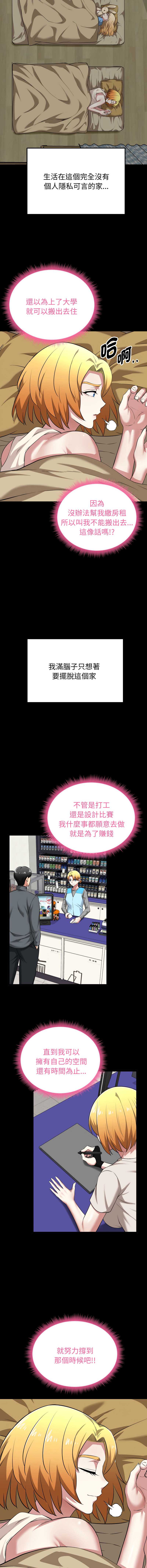 超真实征服游戏