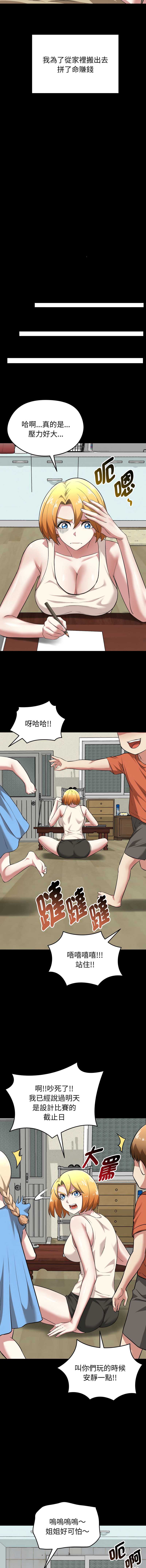 超真实征服游戏