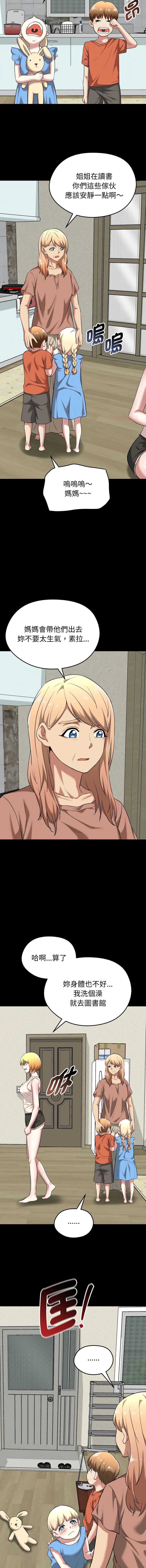 超真实征服游戏