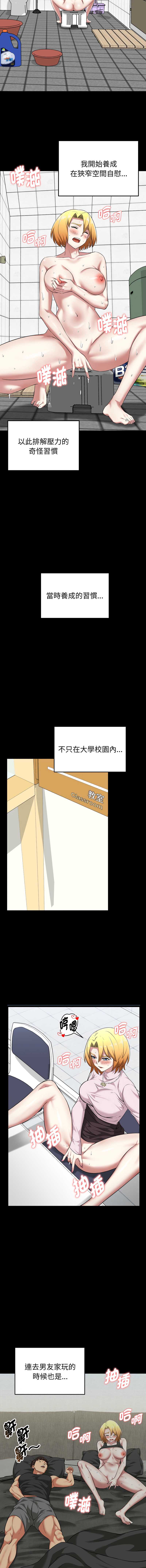 超真实征服游戏