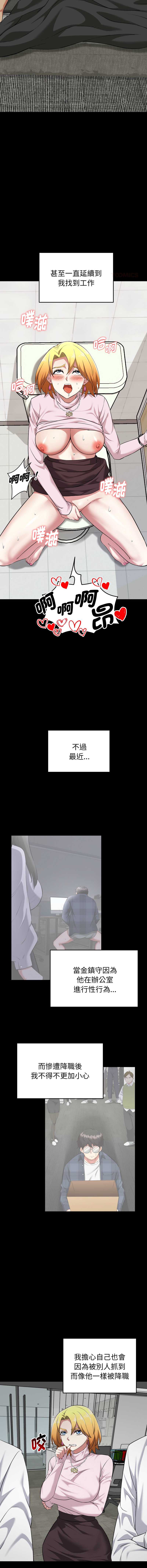 超真实征服游戏