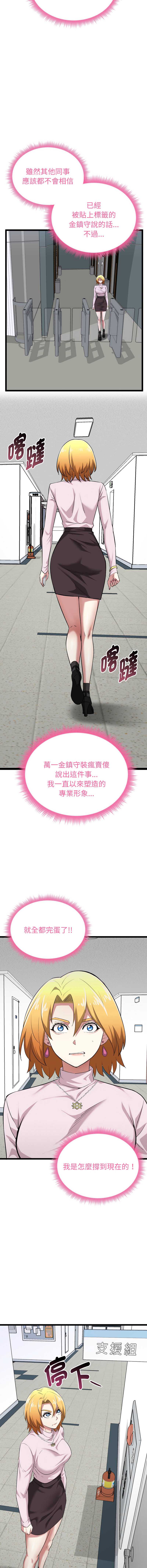 超真实征服游戏