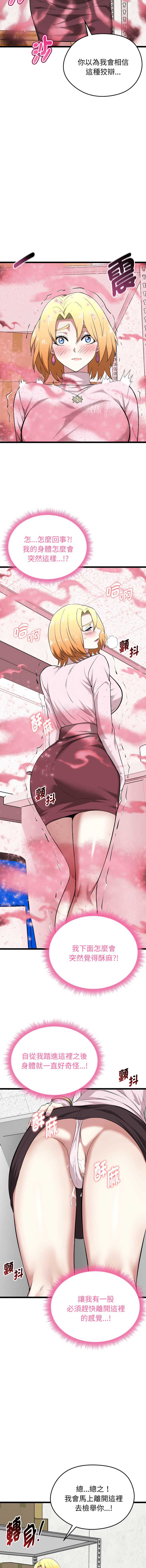 超真实征服游戏