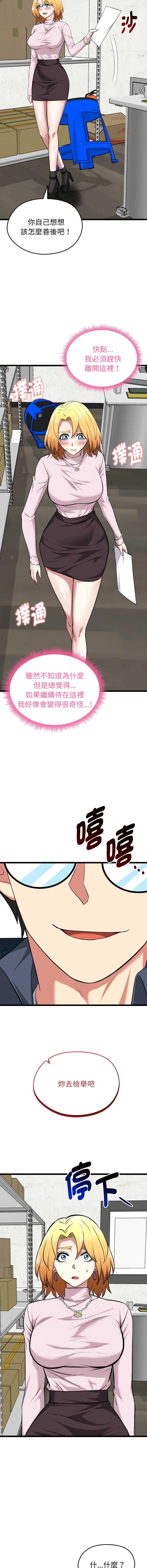 超真实征服游戏