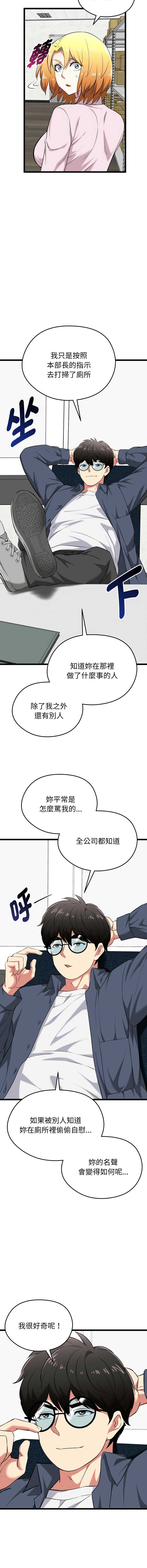 超真实征服游戏