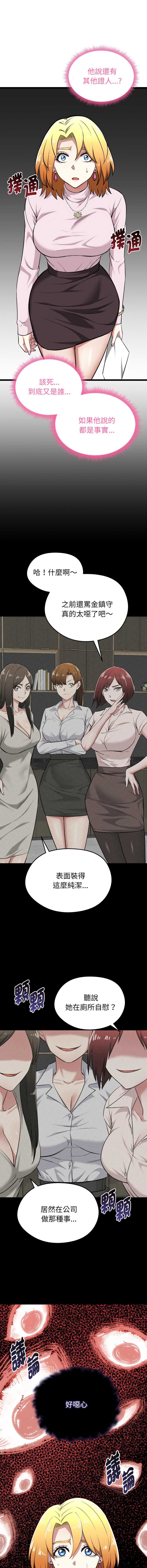 超真实征服游戏