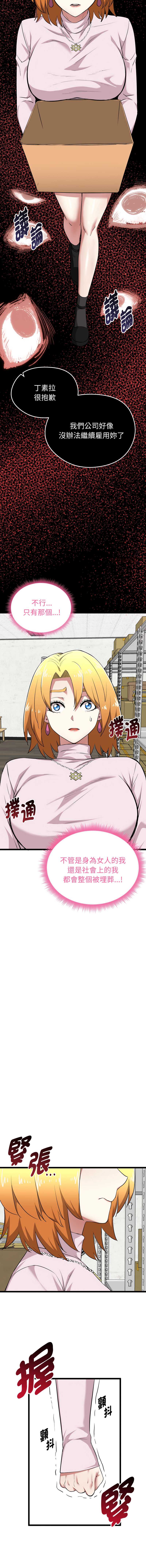 超真实征服游戏
