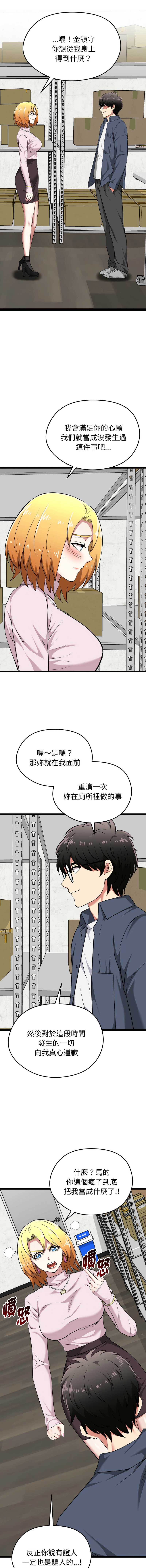 超真实征服游戏