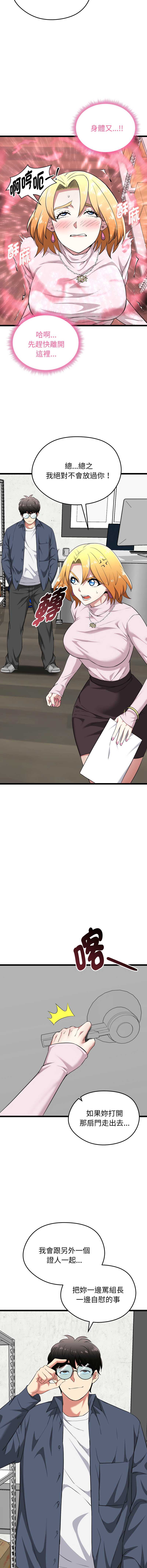 超真实征服游戏