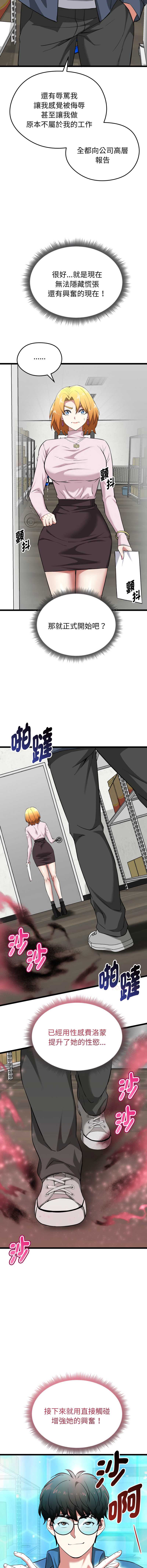 超真实征服游戏