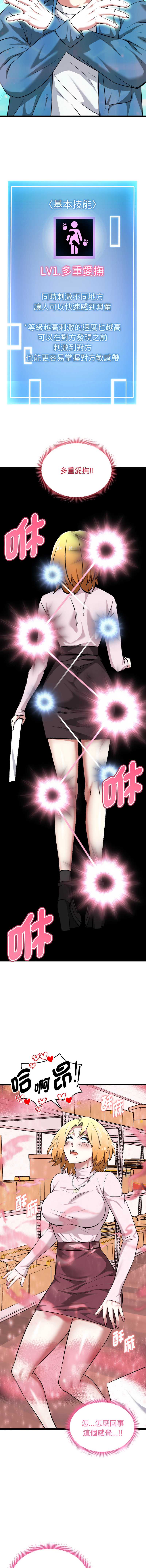 超真实征服游戏