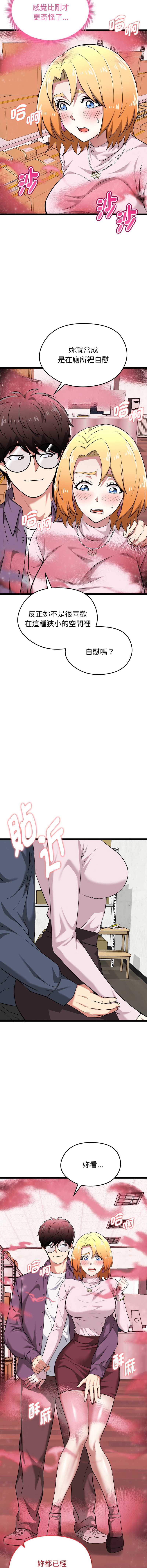 超真实征服游戏