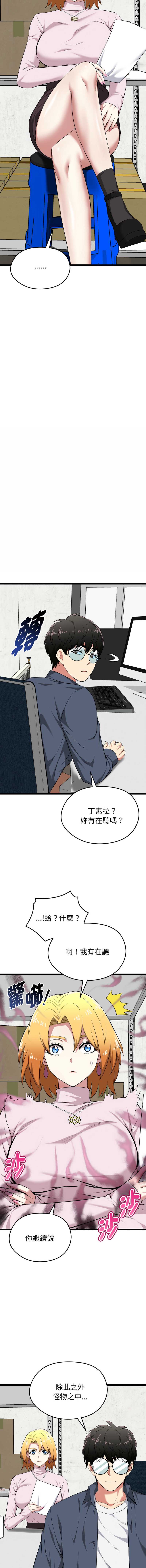 超真实征服游戏