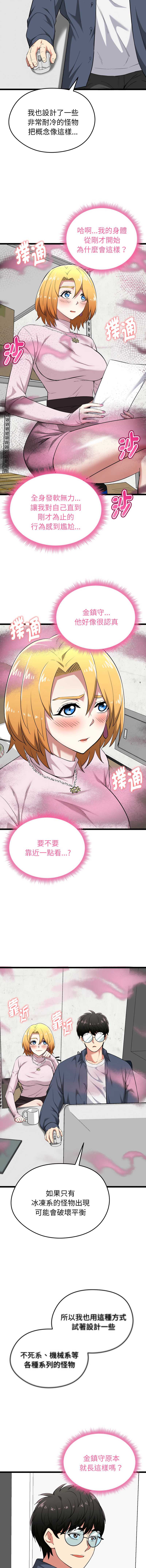 超真实征服游戏