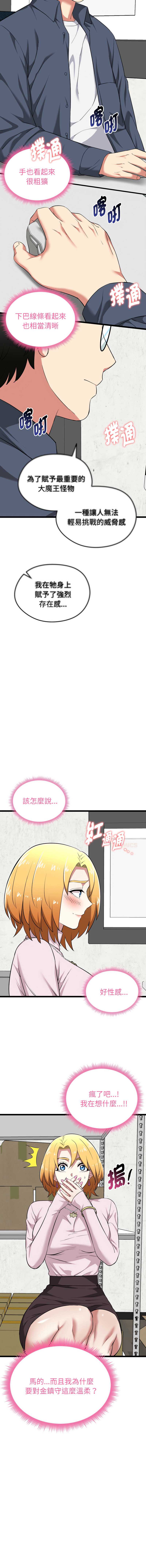 超真实征服游戏