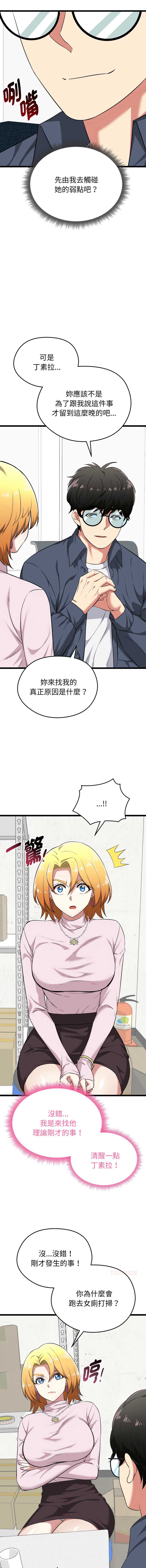超真实征服游戏