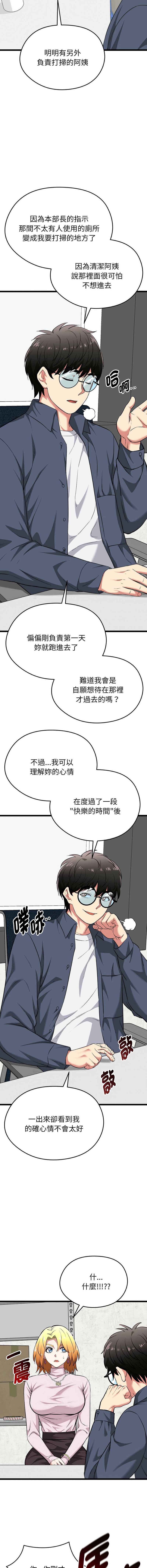 超真实征服游戏