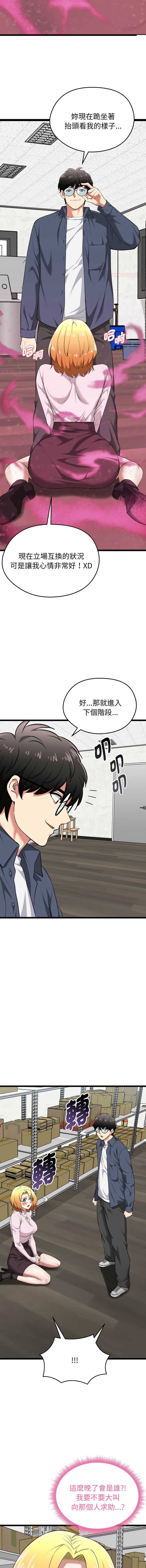 超真实征服游戏