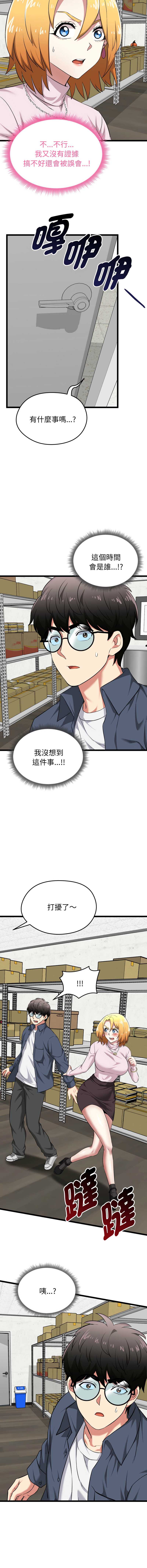 超真实征服游戏