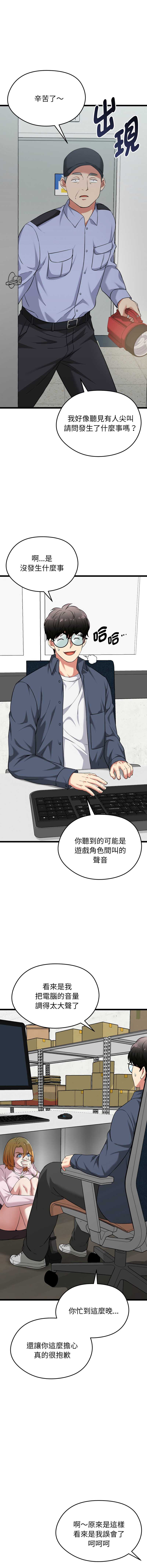 超真实征服游戏