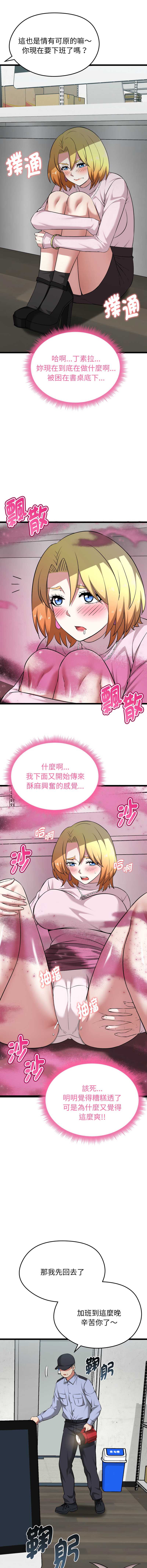 超真实征服游戏