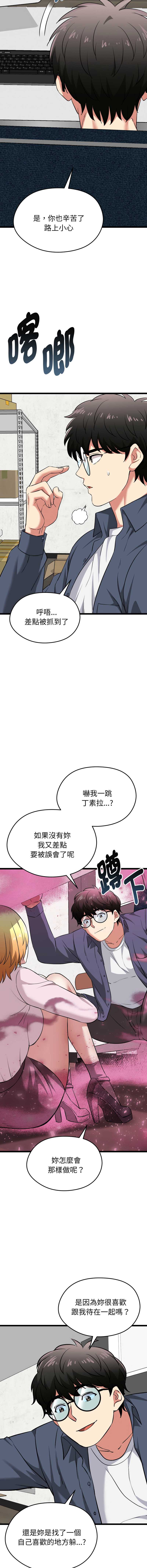 超真实征服游戏