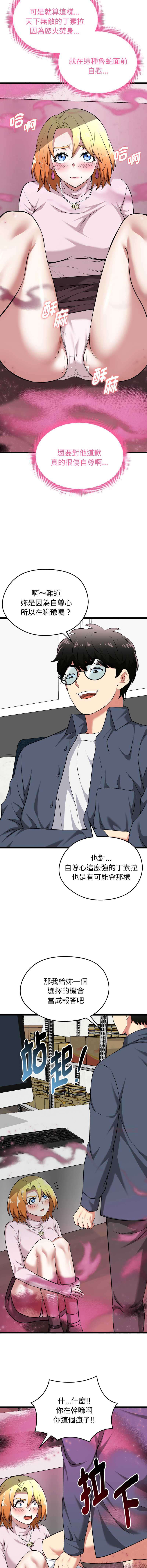 超真实征服游戏
