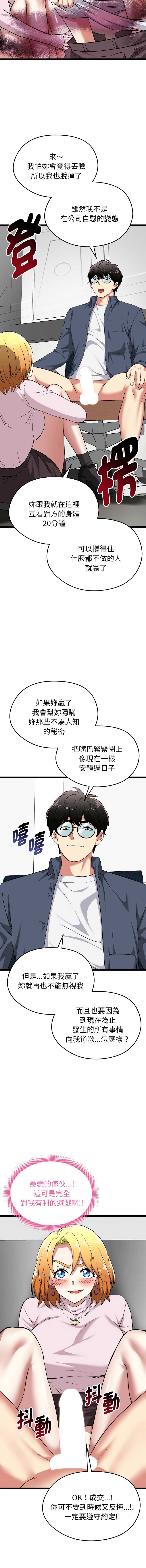 超真实征服游戏