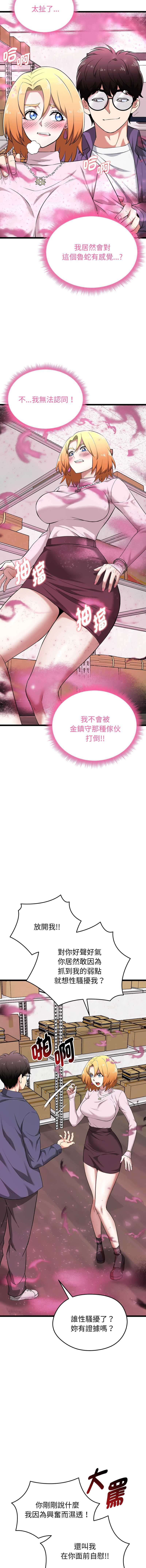 超真实征服游戏