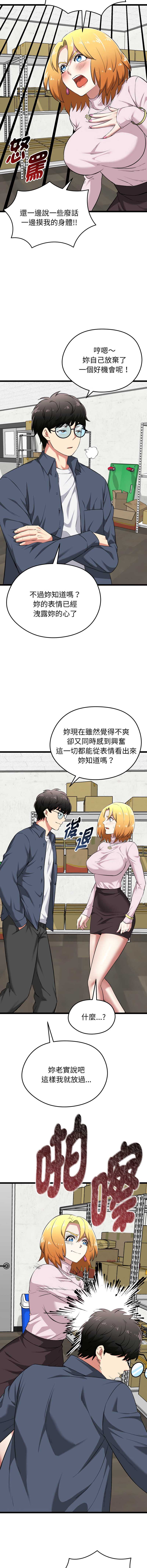 超真实征服游戏
