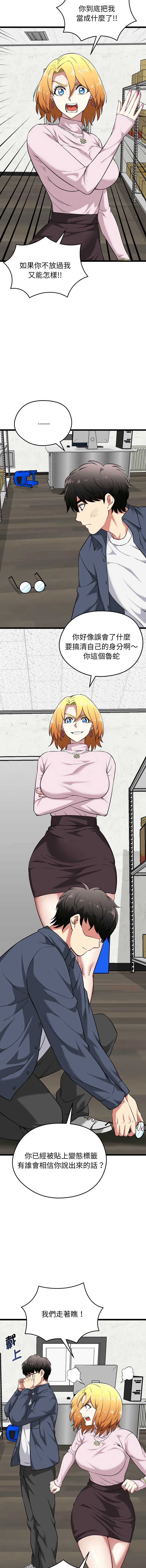 超真实征服游戏
