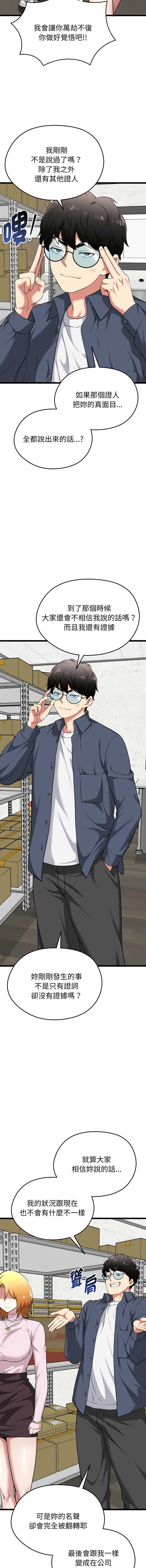 超真实征服游戏