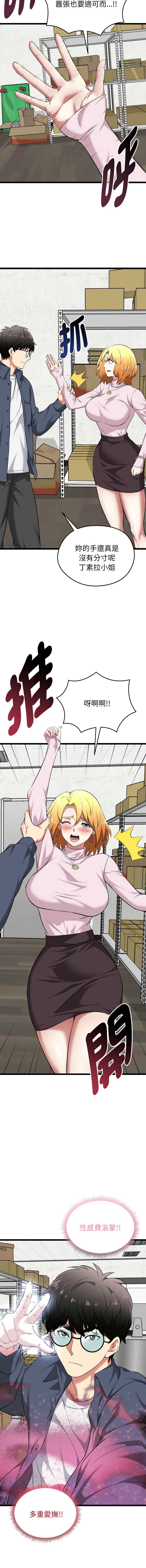 超真实征服游戏