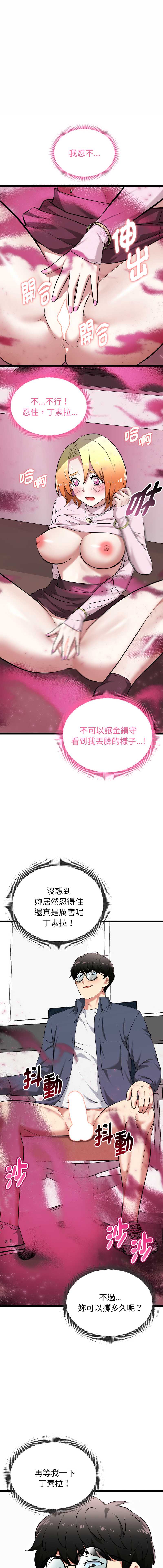 超真实征服游戏