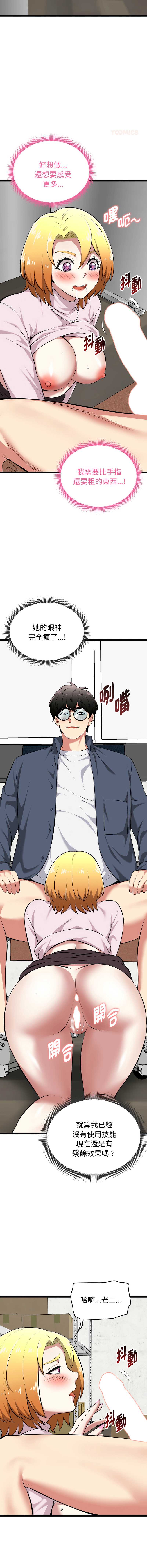 超真实征服游戏