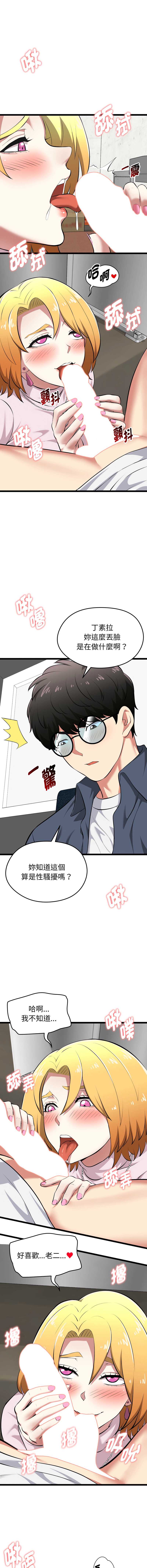 超真实征服游戏