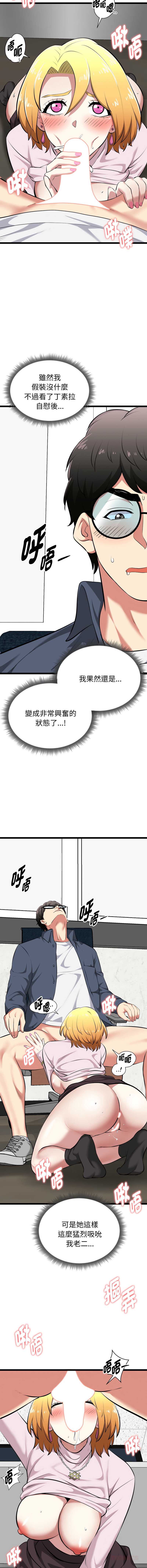 超真实征服游戏