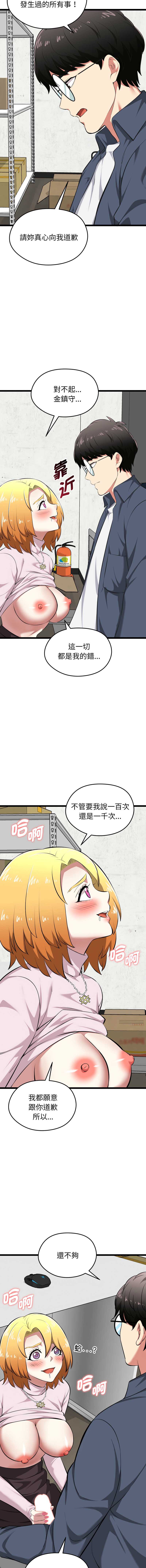 超真实征服游戏