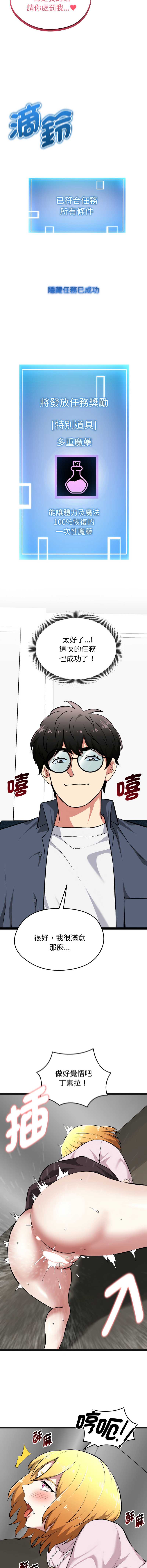 超真实征服游戏