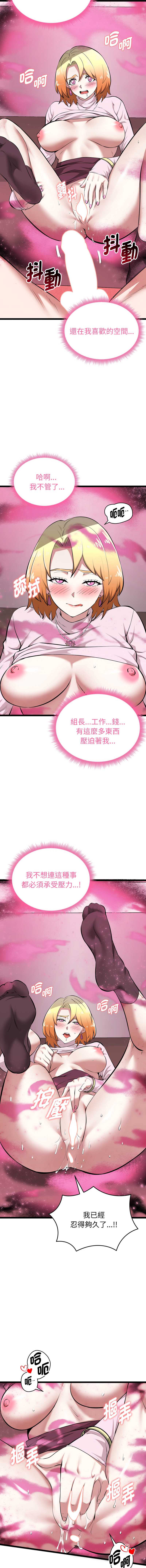 超真实征服游戏