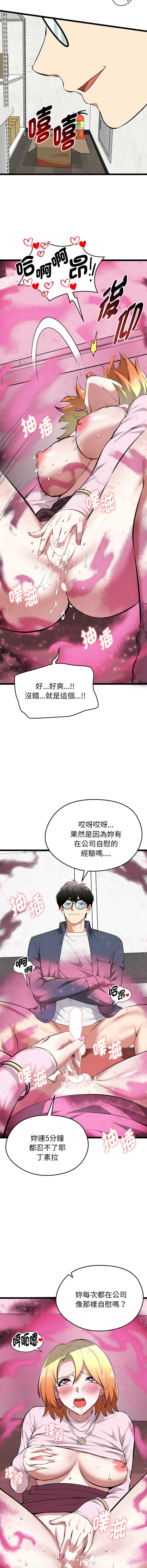超真实征服游戏