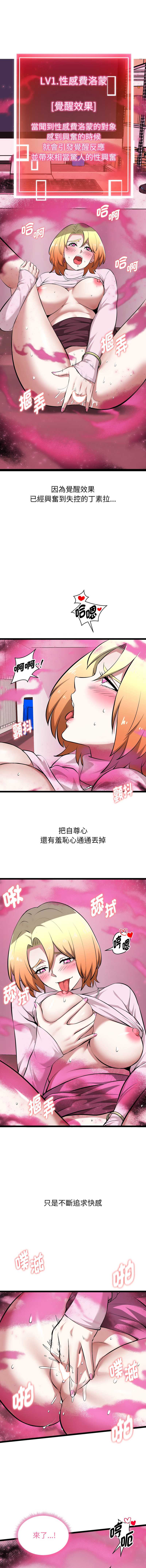 超真实征服游戏