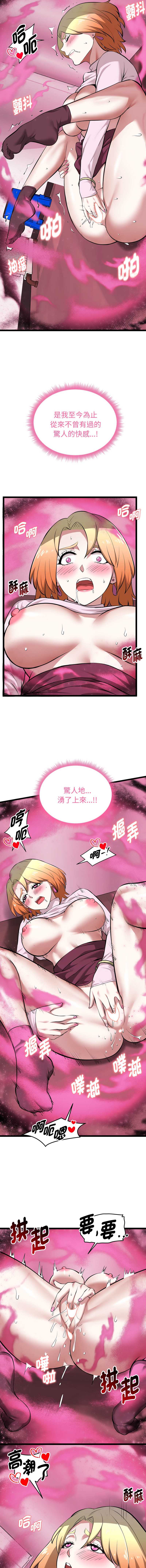 超真实征服游戏