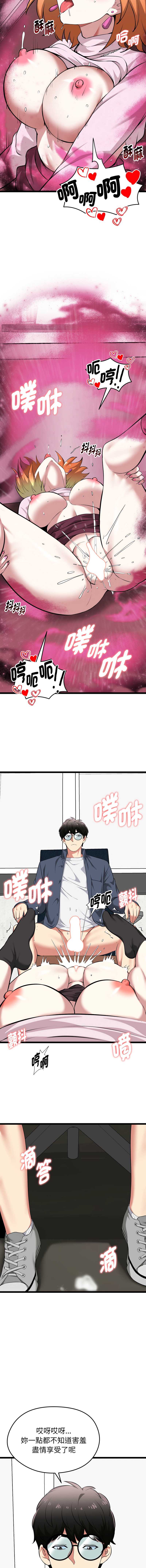 超真实征服游戏