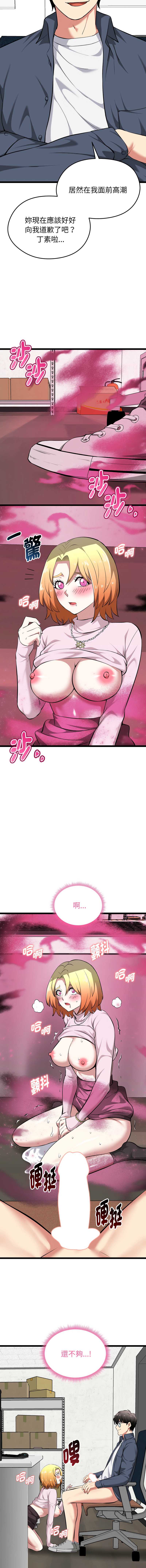 超真实征服游戏
