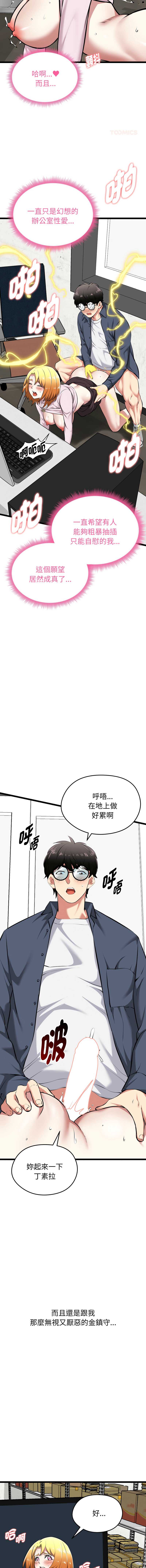超真实征服游戏