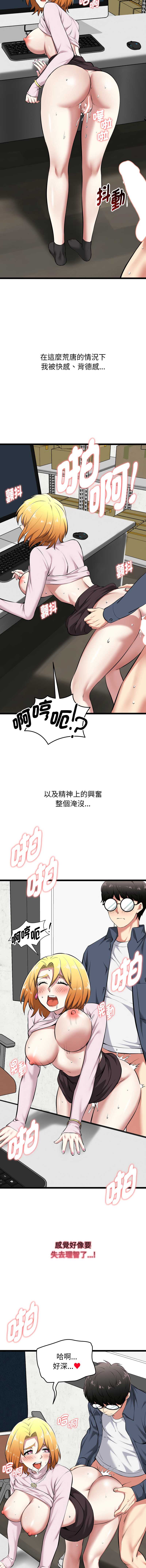 超真实征服游戏
