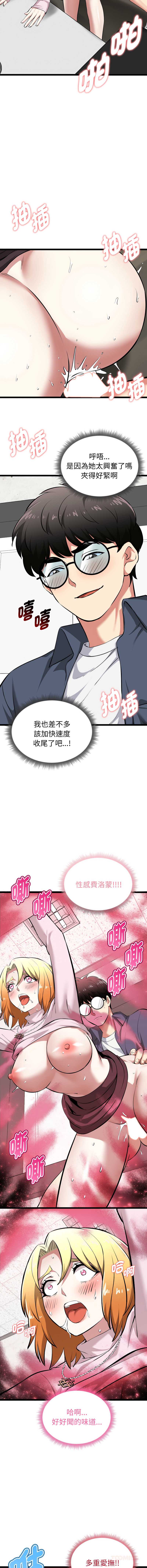 超真实征服游戏