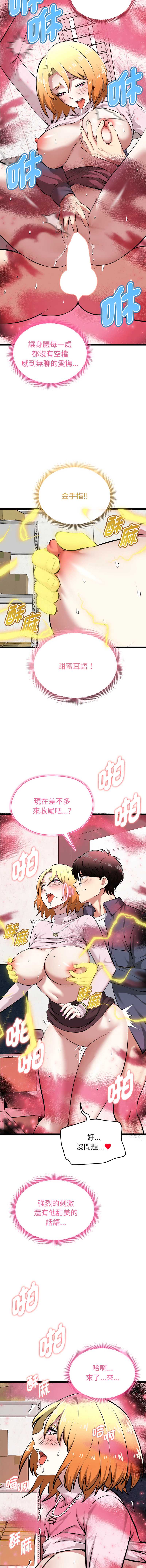 超真实征服游戏